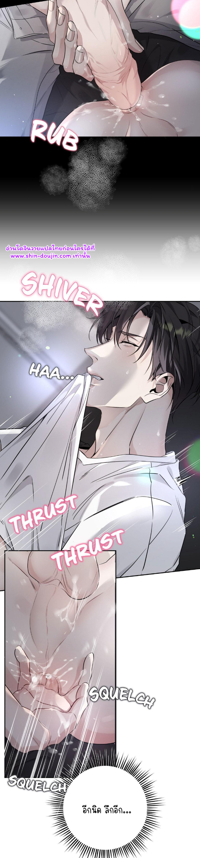 To Me Who Doesn’t Love You EP 11